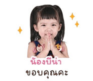 851931588