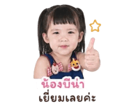 851931589