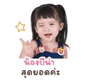 851931590