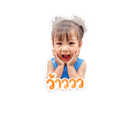 851932333