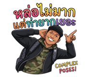 851932738