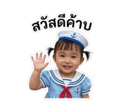 851933393