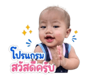 851933985