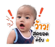 851933986