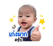 851933988