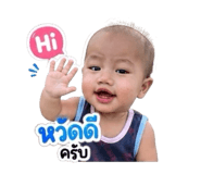 851933992