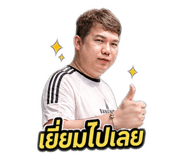 851934234