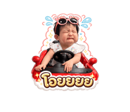 851934906
