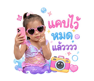 851935546