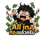 851936386