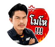 851936540