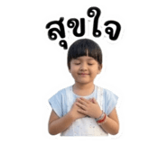 851937005