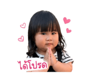 851937523