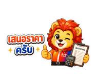 851937699