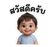 851937749