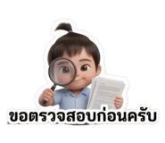 851937751