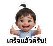 851937752