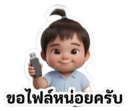 851937754