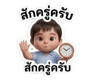 851937757