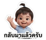851937759