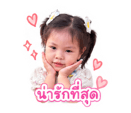 851938147