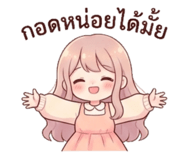 851938270