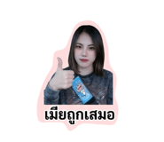 851938306