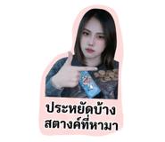 851938307