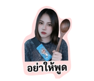 851938308