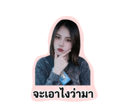 851938309