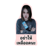 851938310
