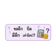 851938558