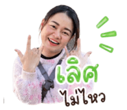 851938748