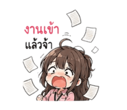 851938799