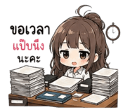 851938803