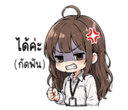 851938807