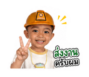 851938899