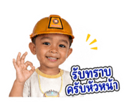 851938900