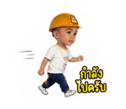 851938901