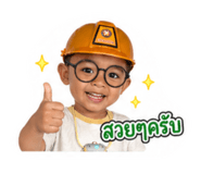 851938906