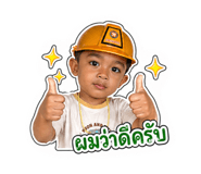 851938909