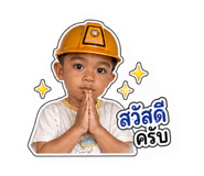 851938910