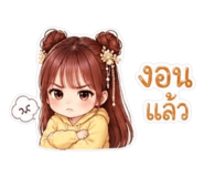 851942106