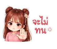 851942109