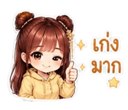 851942120