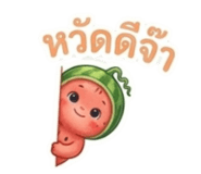 851942652