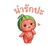 851942663