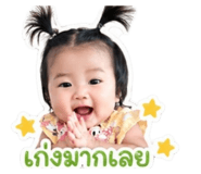 851943462