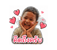 851943732