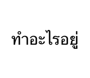 851943929
